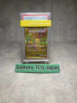Pokemon Card Pikachu ex UR 236/187 SV8a Terastal Fest Japanese PSA10 - Image 1