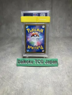 Pokemon Card Pikachu ex UR 236/187 SV8a Terastal Fest Japanese PSA10 - Image 4