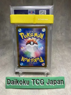 Pokemon Card Pikachu ex UR 236/187 SV8a Terastal Fest Japanese PSA10 - Image 5