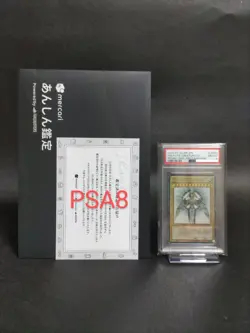 PSA8 Holactie the Creator of Light #JP001 Duel Art Campaign Yu-Gi-Oh Card Japan - Image 1