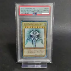 PSA8 Holactie the Creator of Light #JP001 Duel Art Campaign Yu-Gi-Oh Card Japan - Image 2
