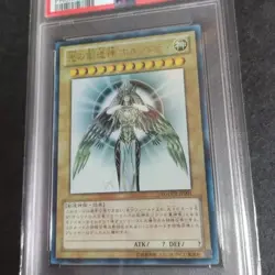 PSA8 Holactie the Creator of Light #JP001 Duel Art Campaign Yu-Gi-Oh Card Japan - Image 3