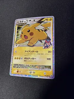 Pikachu M LV.X Holo 043/DPt-P Movie Promo 2009 Holo Japanese Pokemon Card TCG - Image 1