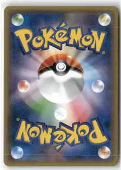 Lunala GX sm1m 028/060 RR Collection Moon Pokemon Japanese Card (LP) - Image 2