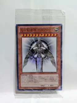 Holactie the Creator of Light YGOPR-JP001 UR Yu-Gi-Oh Card Japan Free Shipping - Image 2