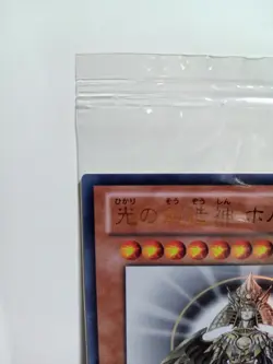 Holactie the Creator of Light YGOPR-JP001 UR Yu-Gi-Oh Card Japan Free Shipping - Image 4