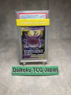 Pokemon Card Gengar & Mimikyu GX RR 038/095 SM9 Tag Bolt Japanese PSA10 - Image 1