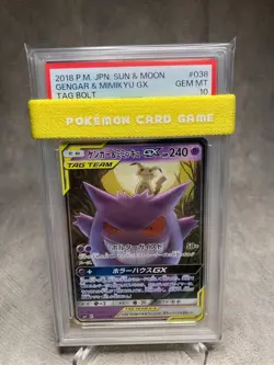 Pokemon Card Gengar & Mimikyu GX RR 038/095 SM9 Tag Bolt Japanese PSA10 - Image 2