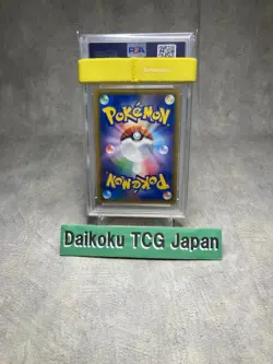 Pokemon Card Gengar & Mimikyu GX RR 038/095 SM9 Tag Bolt Japanese PSA10 - Image 4
