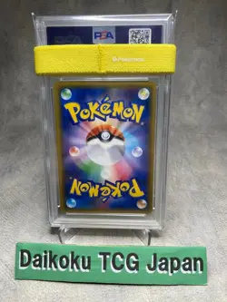 Pokemon Card Gengar & Mimikyu GX RR 038/095 SM9 Tag Bolt Japanese PSA10 - Image 5