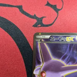 Pokemon Card Japanese Espeon EX SR XY9 Rage of the Broken Heavens 084/080 - Image 2