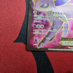 Pokemon Card Japanese Espeon EX SR XY9 Rage of the Broken Heavens 084/080 - Image 4