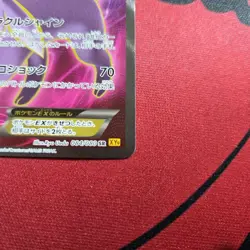 Pokemon Card Japanese Espeon EX SR XY9 Rage of the Broken Heavens 084/080 - Image 5
