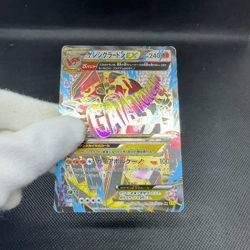 Primal Groudon EX 074/070 SR Gaia Volcano XY5 2014 Japanese Pokemon Card #77D2 - Image 2