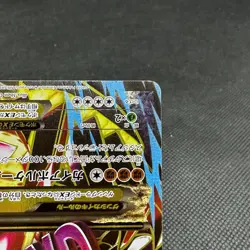 Primal Groudon EX 074/070 SR Gaia Volcano XY5 2014 Japanese Pokemon Card #77D2 - Image 5