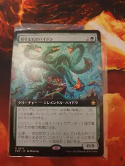 MTG Mossborn Hydra x1 | Extended Art 0471 JAPANESE | FOUNDATIONS - Image 1