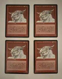 MTG X1 Hurloon Minotaur X1 NM NP Japanese FBB 4th Edition Regular SellbyCyn - Image 1