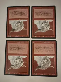 MTG X1 Hurloon Minotaur X1 NM NP Japanese FBB 4th Edition Regular SellbyCyn - Image 4