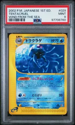 PSA 9 TENTACRUEL WIND FROM THE SEA 1ST EDITION JAPANESE 2002 POKEMON MINT - Image 1