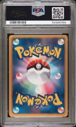 PSA 9 2011 POKEMON JAPANESE BLACK & WHITE HAIL BLIZZARD 019 CUBCHOO 1ST EDITION - Image 2