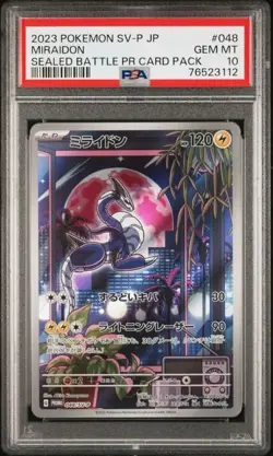 PSA 10 Miraidon Pokemon 048/SV-P Battle Promo Limited Japanese 2023 - Image 1