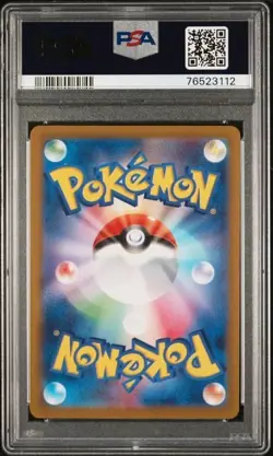 PSA 10 Miraidon Pokemon 048/SV-P Battle Promo Limited Japanese 2023 - Image 2