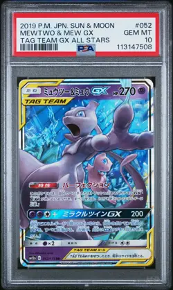 2019 POKEMON JPN SUN & MOON TAG TEAM GX ALL STARS #052 MEWTWO & MEW GX PSA 10 - Image 1