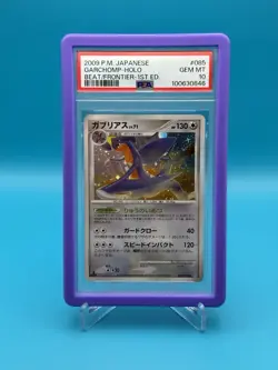 2009 POKEMON JPN BEAT OF THE FRONTIER 1ST ED #085 GARCHOMP-HOLO PSA 10 - Image 1
