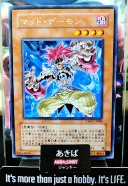 Mad Archfiend Yugioh CSOC-JP003 Rare Yu-Gi-Oh Konami OCG JAPAN - Image 1