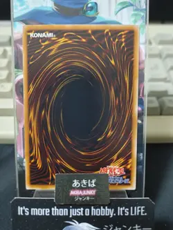 Mad Archfiend Yugioh CSOC-JP003 Rare Yu-Gi-Oh Konami OCG JAPAN - Image 3