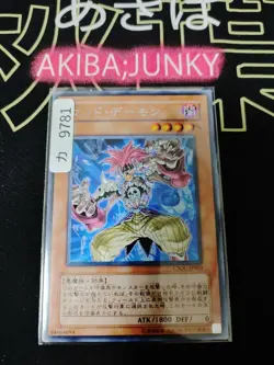 Mad Archfiend Yugioh CSOC-JP003 Rare Yu-Gi-Oh Konami OCG JAPAN - Image 4