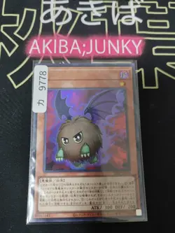 Darkuriboh Yugioh VJMP-JP270 Ultra Rare Kuriboh Konami OCG Promo JAPAN - Image 4
