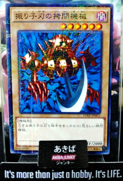 Pendulum Machine Yugioh 15AX-JPM11 Millennium Rare Konami OCG Japan - Image 1