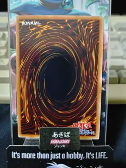 Pendulum Machine Yugioh 15AX-JPM11 Millennium Rare Konami OCG Japan - Image 3