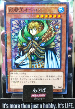 Fairy King Truesdale Yugioh 15AX-JPM25 Millennium Rare Konami OCG Japan - Image 1