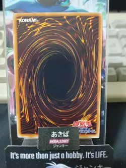 Amazoness Chain Master Yugioh 15AX-JPM21 Millennium Rare Konami OCG Japan - Image 3