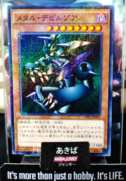 Metalzoa Yugioh 15AX-JPM22 Millennium Rare Konami OCG Japan - Image 1