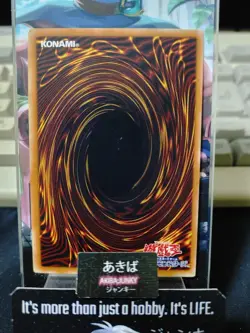 Metalzoa Yugioh 15AX-JPM22 Millennium Rare Konami OCG Japan - Image 3