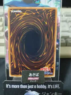 Slifer the Sky Dragon Yugioh VJMP-JP116 KC Rare Yu-Gi-Oh Konami OCG JAPAN - Image 4