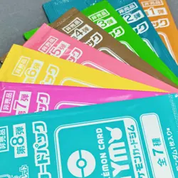 Scarlet & Violet GYM Promo Pack Part 1-8 Pokemon Cards Sealed 8 packs Japanese - Image 1