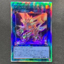 NM 3 card Salamangreat Heatleo DP28-JP000 Holographic Ghost Rare YuGiOh 540 - Image 2