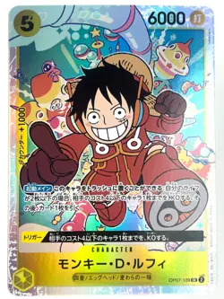 ONE PIECE Card Monkey D. Luffy (Error) OP07-109 SR 500 Years in the Future JAPAN - Image 1