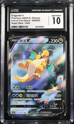 CGC 10 Pokemon TCG S-Chinese Card Sword & Shield CS4.5C-069 Dragonite V SR（3） - Image 1