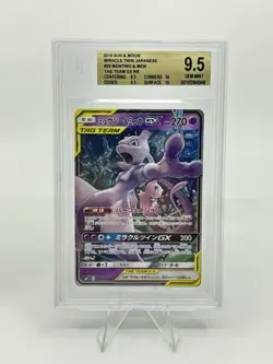 BGS 9.5 Pokemon Card Japanese Reshiram & Zekrom Mewtwo & Mew GX Tag Team 2CARD - Image 4