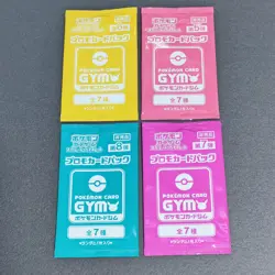 GYM Promo Pack Japanese Pokemon Cards Sealed 12 packs - Image 5