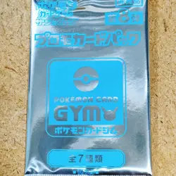 Pokemon Card Gym Sun Moon vol.8 Pack Promo Card Pack 1pack - Image 1