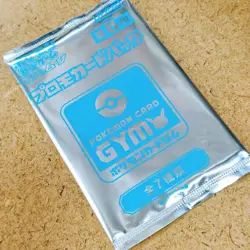 Pokemon Card Gym Sun Moon vol.8 Pack Promo Card Pack 1pack - Image 4