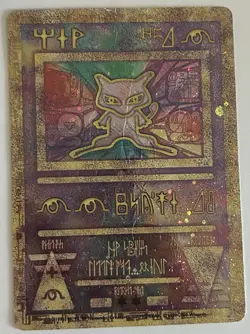 POKEMON 2000 Movie Promo Card ANCIENT MEW RARE Foil HOLOFOIL PROMOTIONAL - Image 1