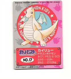 1997 Moderate Play Pokemon No. 17 Dragonite Bandai Kids Mini Card Japanese - Image 1