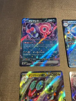 set of 10 016-187-SV8A-B Iron Leaves ex - RR Pokemon Card - Japanese b033 - Image 2